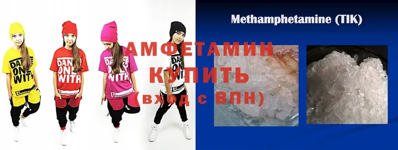 купить наркотик  блэк спрут ССЫЛКА  Amphetamine 98%  Алексин 