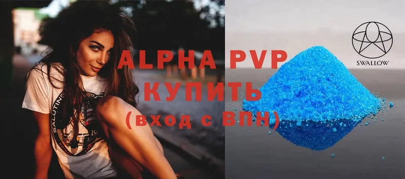 A-PVP СК КРИС  мега зеркало  Алексин 