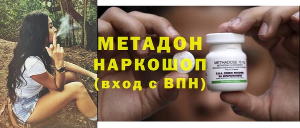 MDMA Богородицк