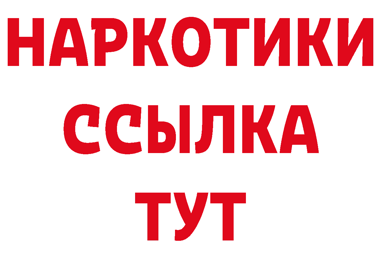 Кокаин Эквадор как зайти даркнет гидра Алексин