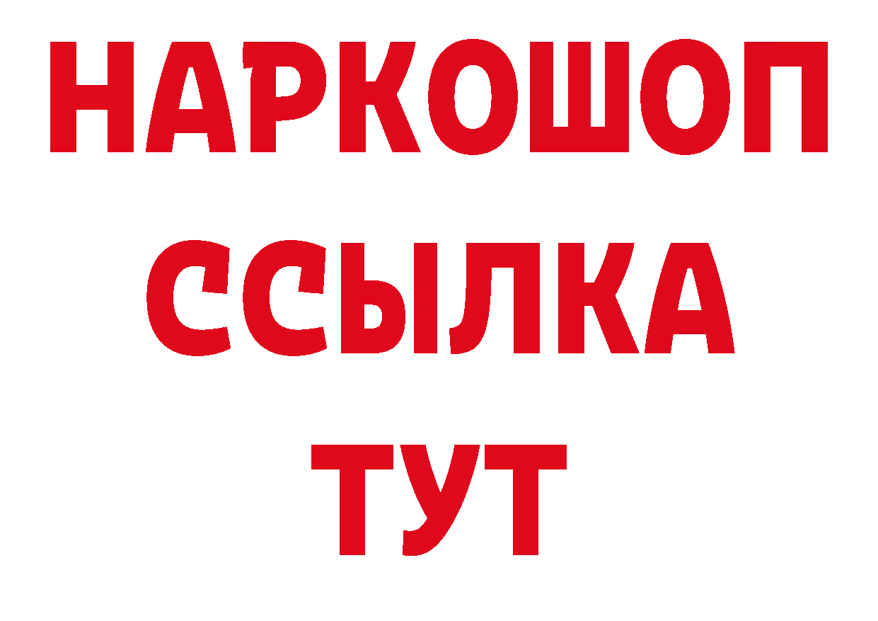 Амфетамин Розовый зеркало нарко площадка мега Алексин