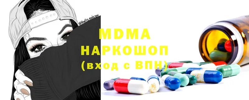 shop наркотические препараты  мега tor  Алексин  МДМА VHQ 